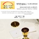 박미연