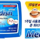 치아미백패치 싸게 팝니다 이미지