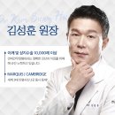 회전근개 봉합술 어깨 건강 되찾기, 연세견우정형외과