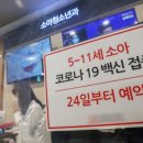 소소아과의원 이미지