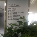 베리타스대치수학학원