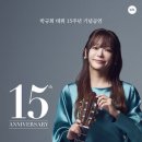 중국어(강좌번호:12) 이미지