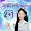 렌즈프리