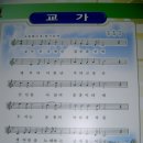 문충초등학교 이미지