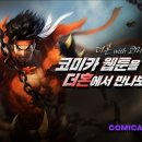 (주)이엔피게임즈 이미지