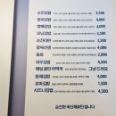 망원동김밥 이미지