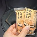 목포쫀득이 쫀데기1973, 추억의과자 밥통쫀득이 조청세트 솔직 후기