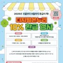 새벽라인