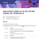 메이글로벌 일간NTN