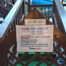 선야봉캠핑장 이미지