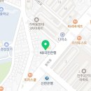 우신프라자약국 이미지