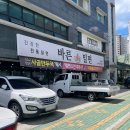 스피드메이트정관메가박스점