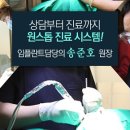 란치과기공소 이미지