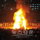 삼산유수지체육공원 이미지