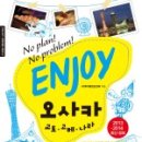 뼈대여행 - 진주시 도동로231번길 7 | 뼈대여행