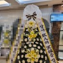 씨유좋은강안병원점 | 부산 수영구 (남천동) 좋은강안병원 장례식장 근조 기업 화환 야간 꽃배달