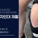 반여넘버원마취통증의학과의원 이미지