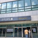 연극 갑신의 거 이미지