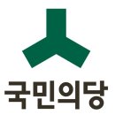 나가리 될 수 밖에 없었던 이언주 여태 행적 이미지