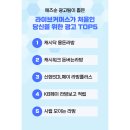 TOP 광고