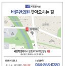 종촌동_호만빌딩앞 이미지