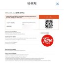 대교주유소 | 여행 - 1일차 / 영종대교 휴게소메뉴, 인천국제공항 제2터미널 식당 미소정 후기, 튠톡유심 팁, 토스...