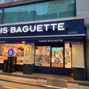 파리바게뜨 면목동부 이미지