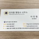 중부세무서 | 동대문 행정사 서울 중구청 업무 신고 및 중부 세무서 사업자 등록 신청 후기