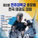 성동태권도 이미지