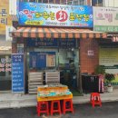 인우떡볶이 네이버블로그