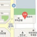 엑스포마취통증의학과의원 이미지