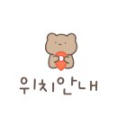 꾸움 이미지