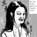 윤석열정부, 동화책 '줄리의 그림자' 전량 폐기 이미지