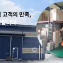 대광설비 이미지
