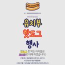 경희대태권도교육관 이미지