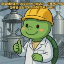 주식회사 엠앤에스