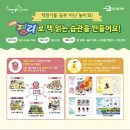 젤리&쿠키 이미지