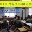 단양사다리 이미지