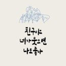 우정태권도장 이미지