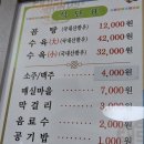 육거리곰탕 이미지