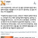 민심알러지 있는듯한 강하늘 인터뷰 이미지