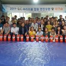 적목리 마을회관 이미지