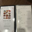 차이나리퍼블릭성주점 이미지