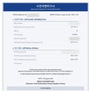 비자노아 이미지