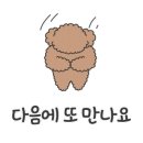 해동당구장 이미지