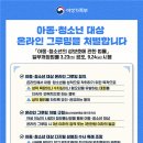 오늘, 그루밍 이미지