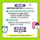 보눔172