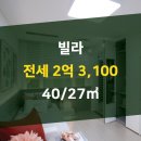 강서부동산공인중개사사무소 이미지