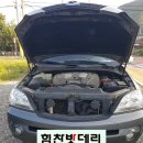 합천밧데리할인점 이미지