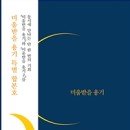 미움 이미지